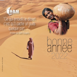 Tous nos voeux pour cette nouvelle année 2022 !